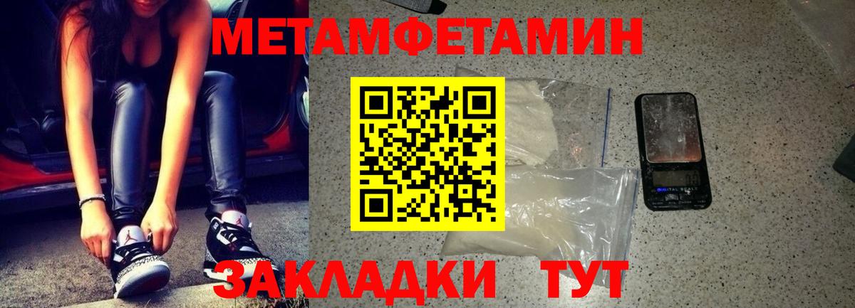Амфетамин 98%  АМФЕТАМИН  Брянск  Вход с VPN 