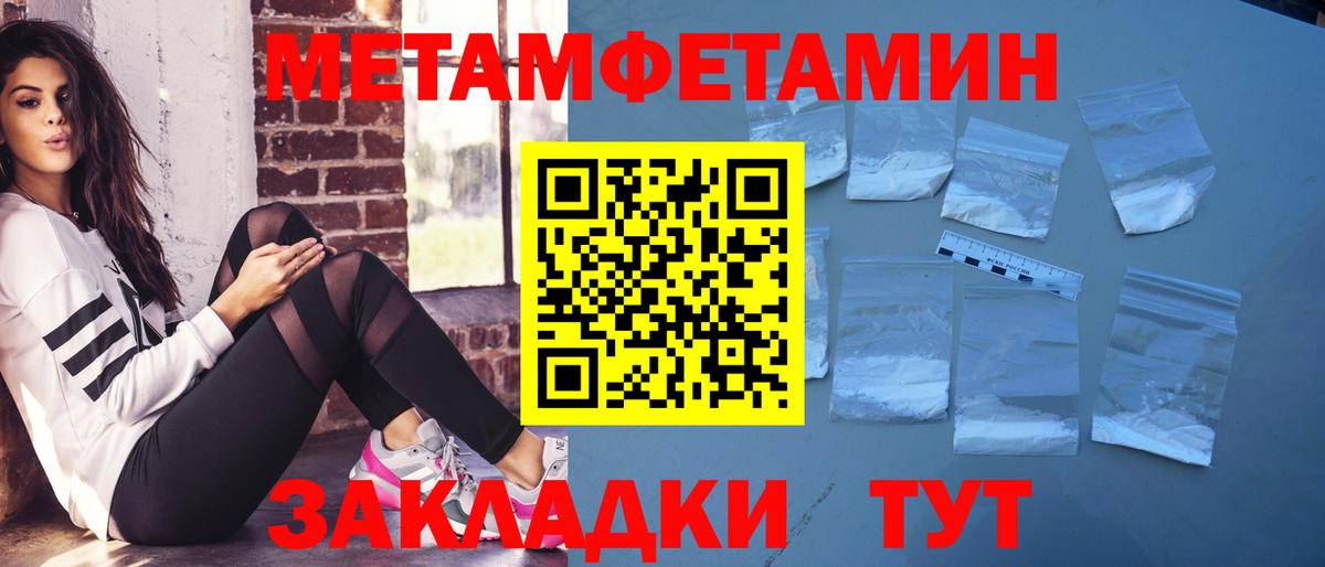 АМФ 98% Брянск