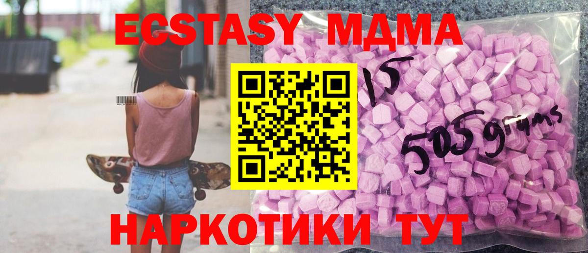 Брянск  Экстази диски  Ecstasy louis Vuitton  Вход с VPN 