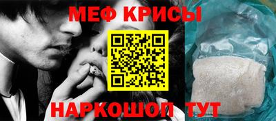 мдма Анапа