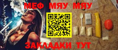 эйфоретик Анжеро-Судженск