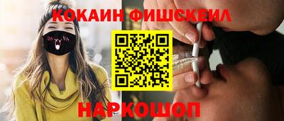 бутират Ярославль