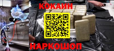 эйфоретик Анжеро-Судженск