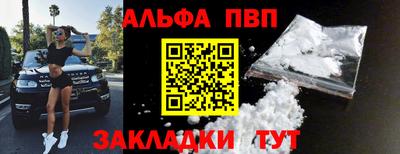 мдма Анапа
