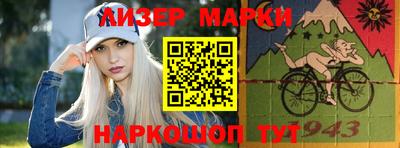 эйфоретик Анжеро-Судженск