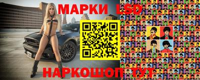 эйфоретик Анжеро-Судженск