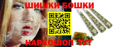 бутират Ярославль