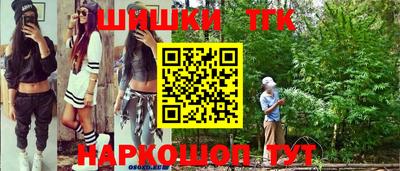 бутират Ярославль