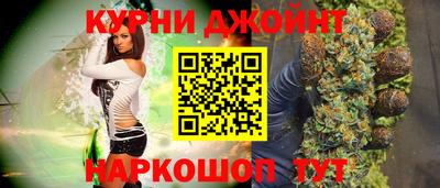 эйфоретик Анжеро-Судженск