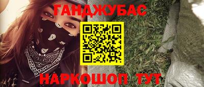 apvp Ангарск