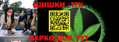 марки nbome Янаул