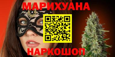 эйфоретик Анжеро-Судженск