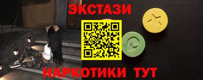 спиды Ярцево