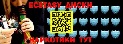 эйфоретик Анжеро-Судженск