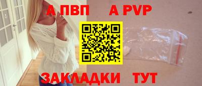 мдма Анапа