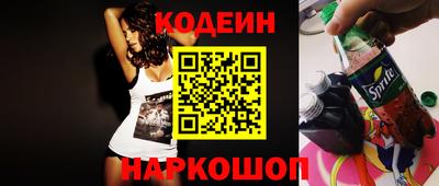 apvp Ангарск