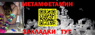 спиды Ярцево