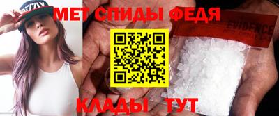 мдма Анапа