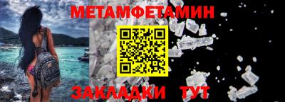 спиды Ярцево