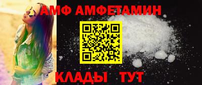 эйфоретик Анжеро-Судженск
