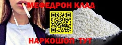 мдма Анапа