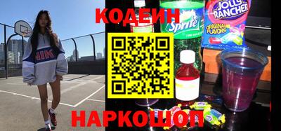 марки nbome Янаул