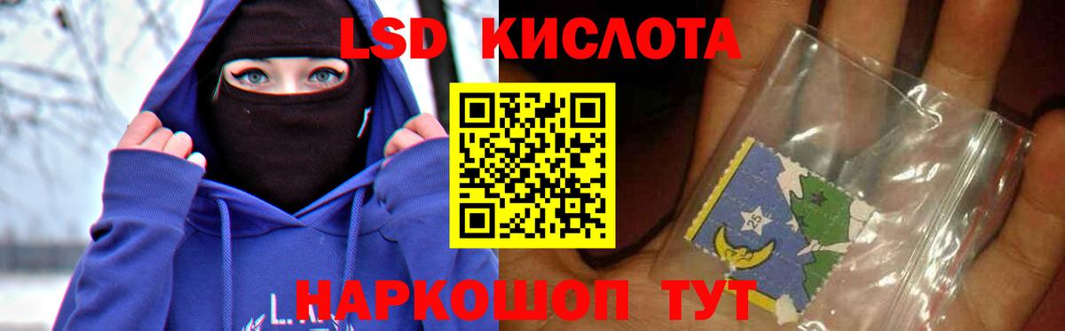 Лсд 25 экстази ecstasy  Вход с VPN  Брянск 