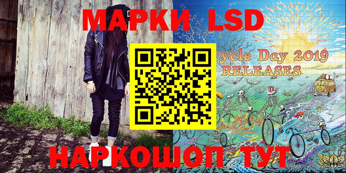 Марки NBOMe 1,8мг Брянск